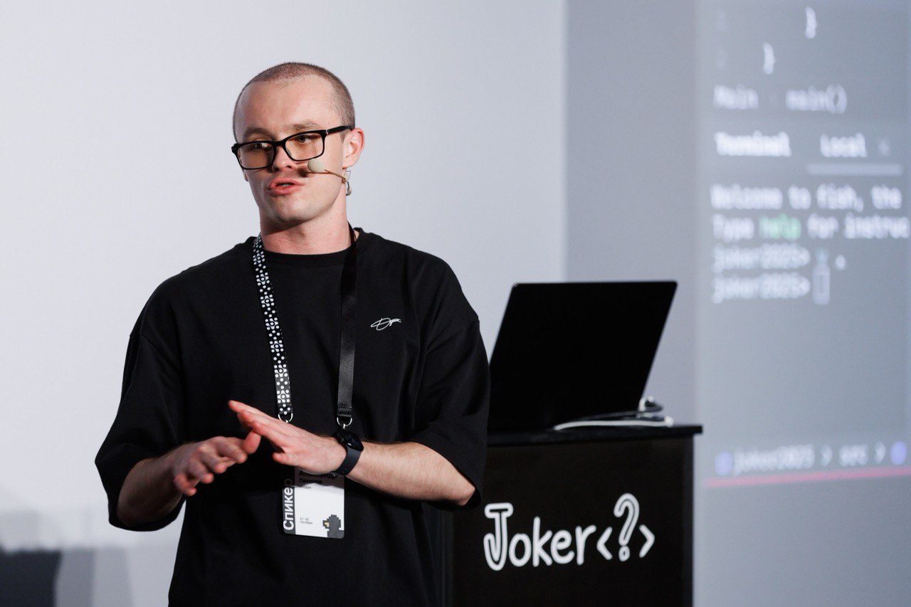 Александр Пахомов